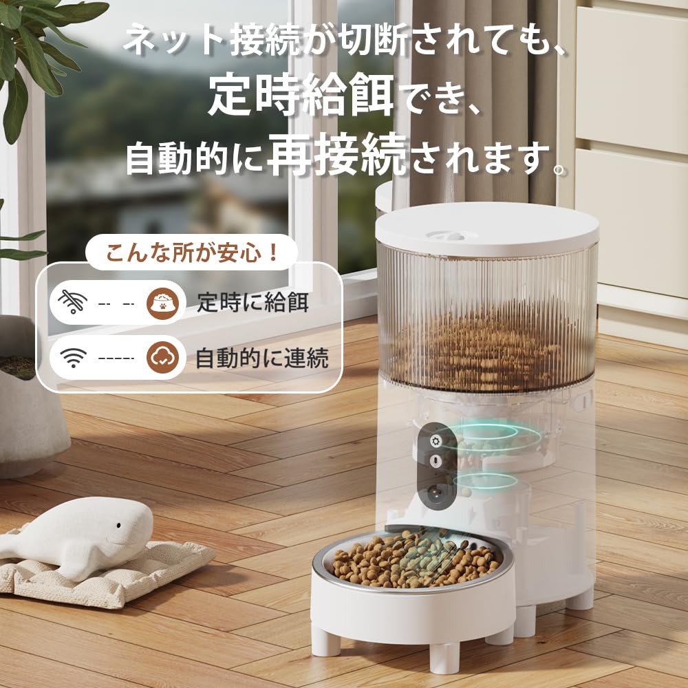Amazon | 自動給餌器 ペット給餌器 猫 自動餌やり機 犬 給餌機 カメラ