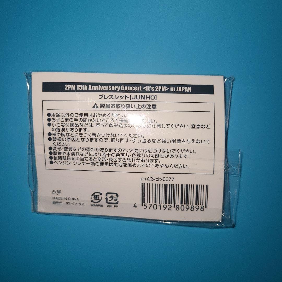 Amazon.co.jp: 2PM It's 2PM ジュノ ブレスレット JUNHO ジュノ