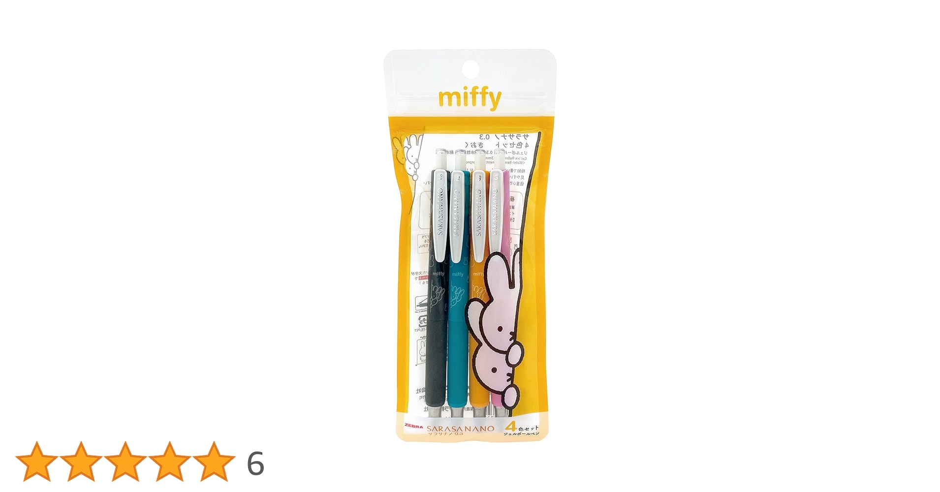 Amazon | ビーエスエス ミッフィー ジェルボールペン サラサナノ4色