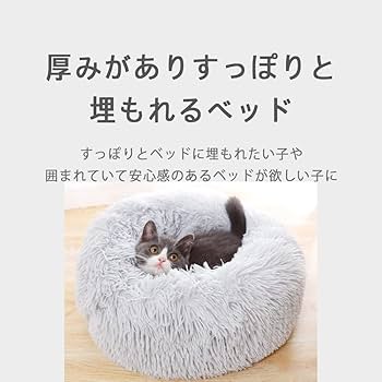ふかふかベッド Amazon | ミニアニマン 快適ふかふかベッド 13L ハムスター 13