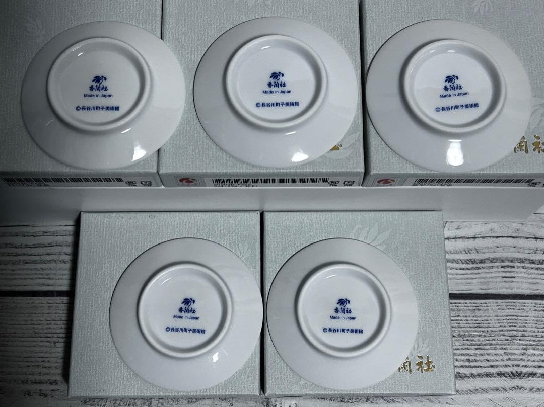 Amazon | 5枚 サザエさん 有田焼 豆皿 50th アニメ 長谷川町子 管理.KT