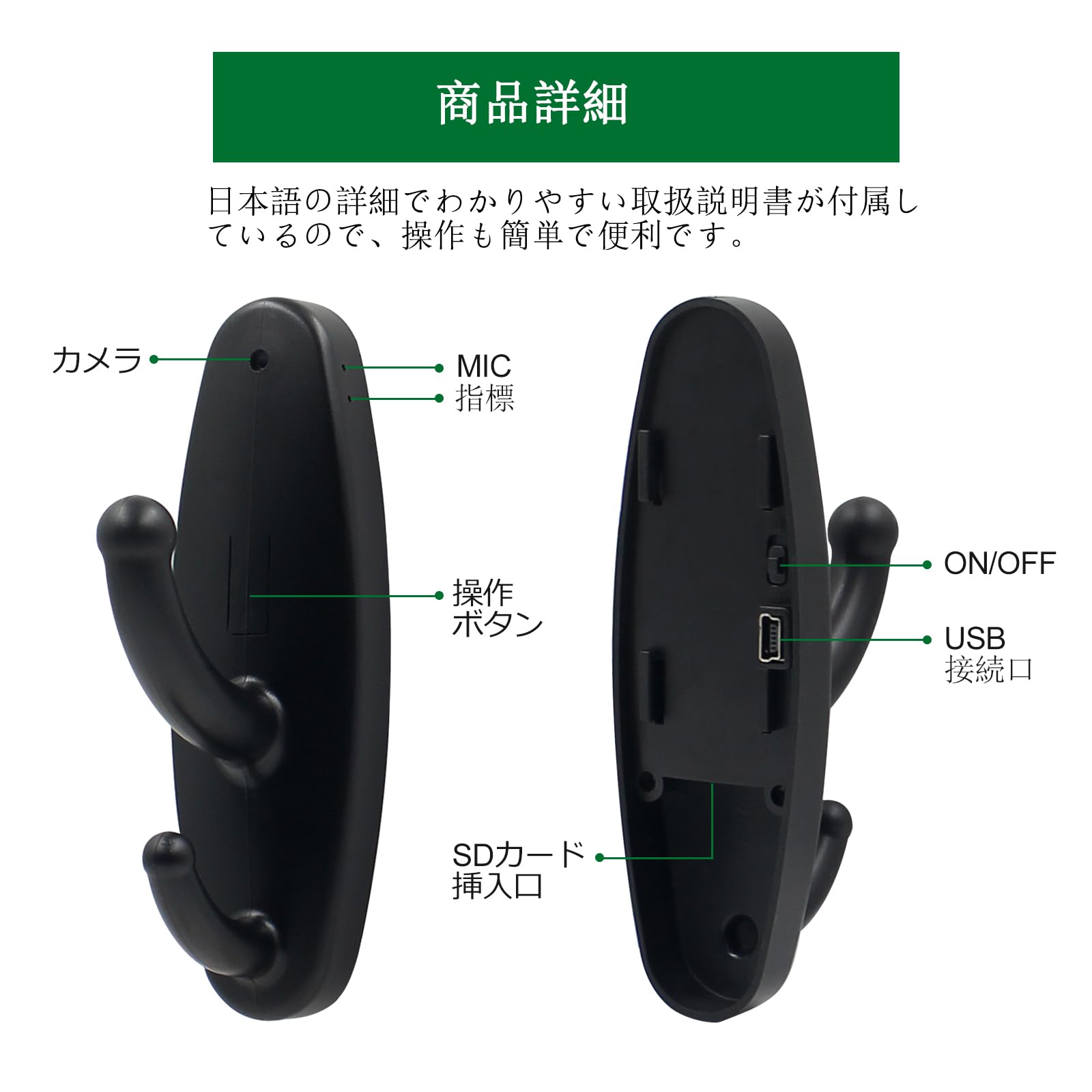 フック型カメラ 256GBmicroSDカード付き