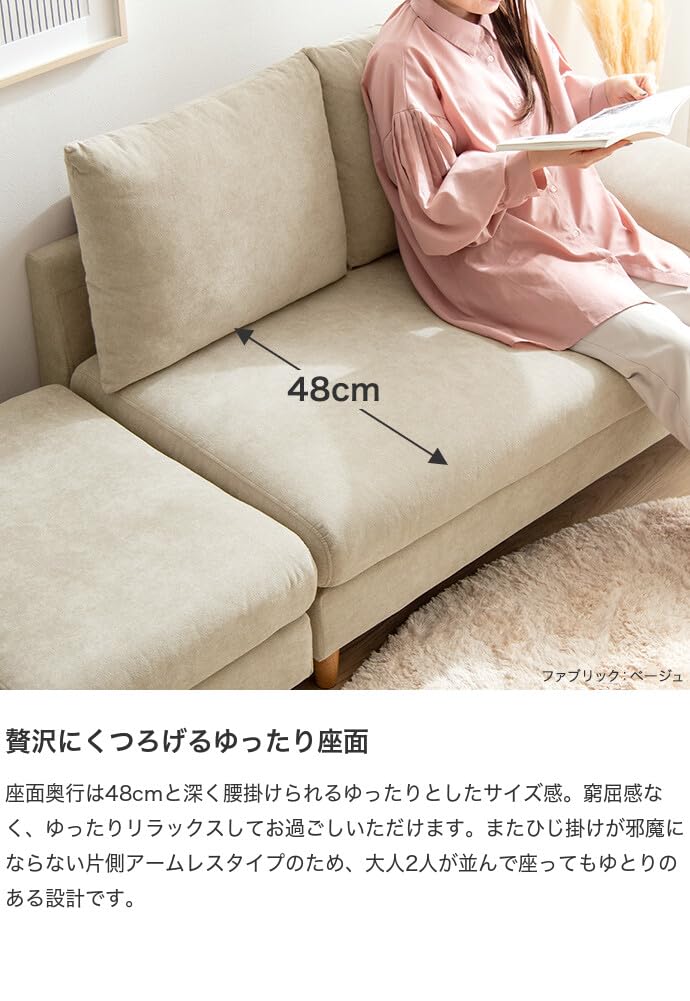 Amazon｜家具350 2人掛け ソファー オットマン付き セット コンパクト