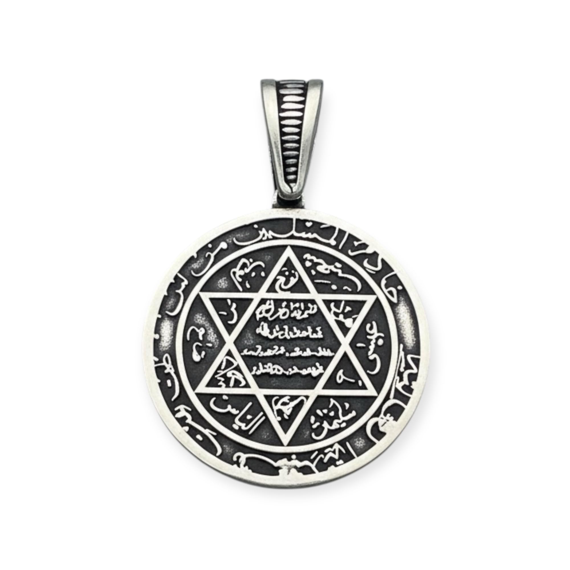Sterling Silver Seal of Solomon Pendant, Star of David Hexagram Amulet Talisman Necklace for Protection, Black and Silver Religious Jewelry