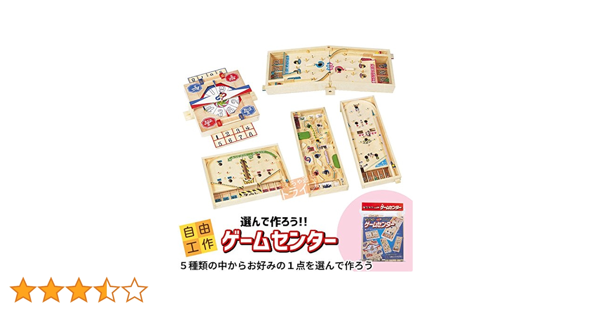 ゲームセンター 工芸品 作品タイトルで選ぶ/Z/X -Zillions of enemy X ゲームセンター 工芸品 作品タイトルで選ぶ/Z/X -Zillions of enemy X