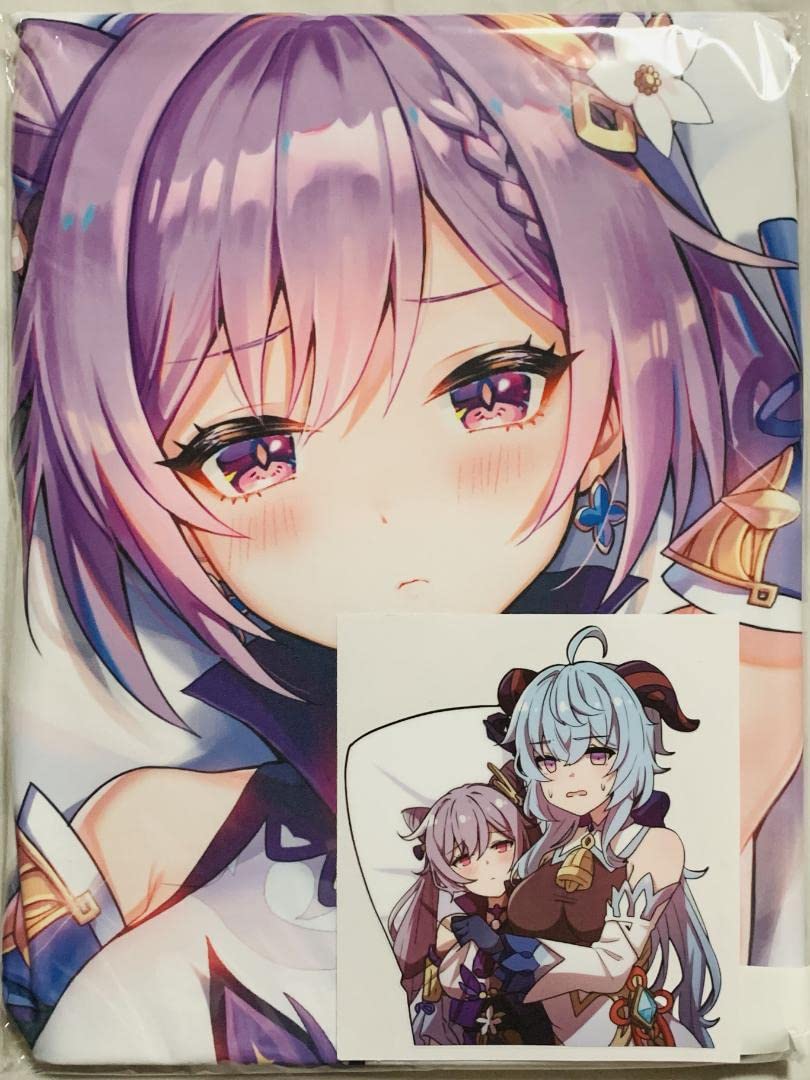 Amazon | 正規品未開封 原神 刻晴抱き枕カバー R版 | アイドル・芸能人 