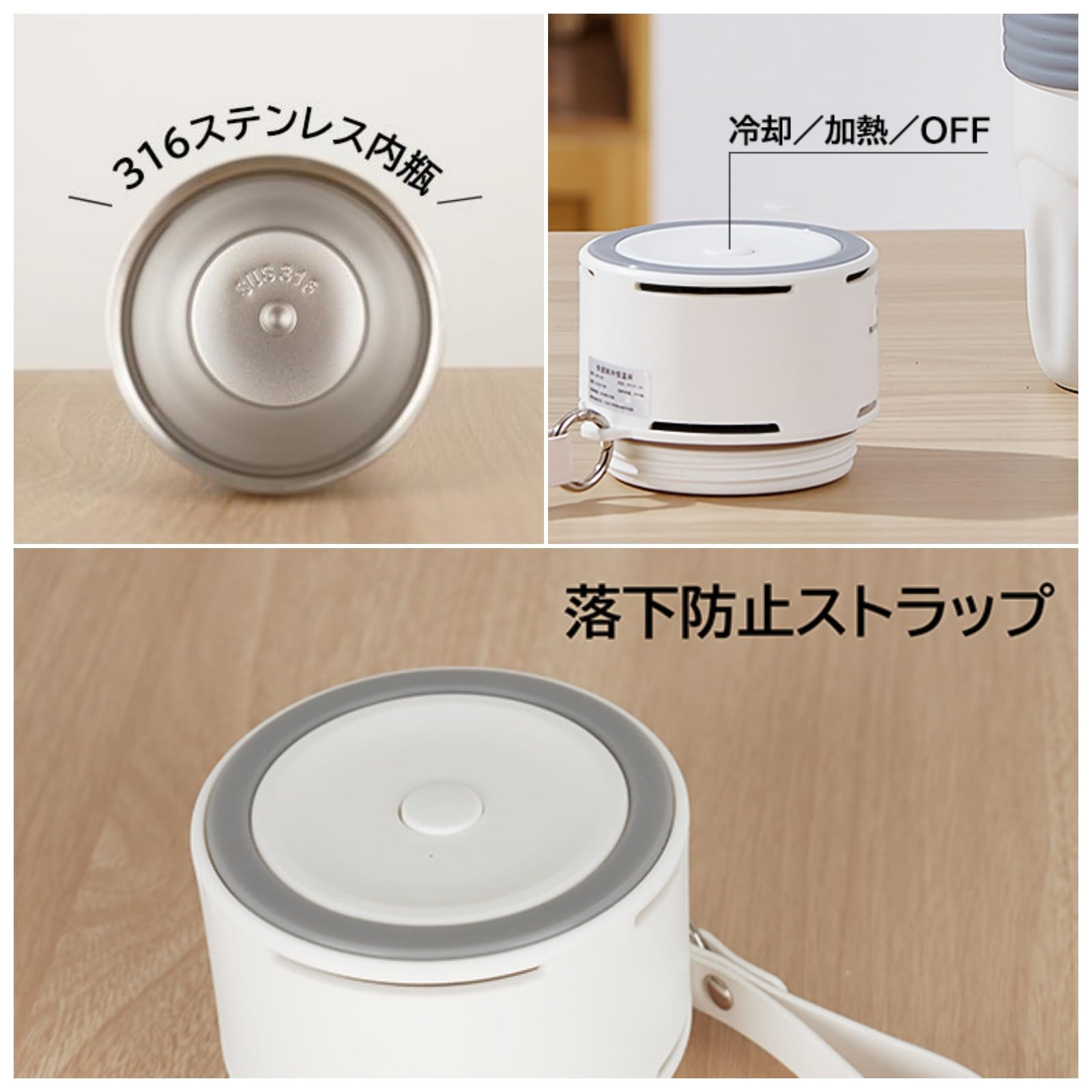 Amazon | 冷却&加熱水筒 ポータブル トラベルケトル 316ステンレス製
