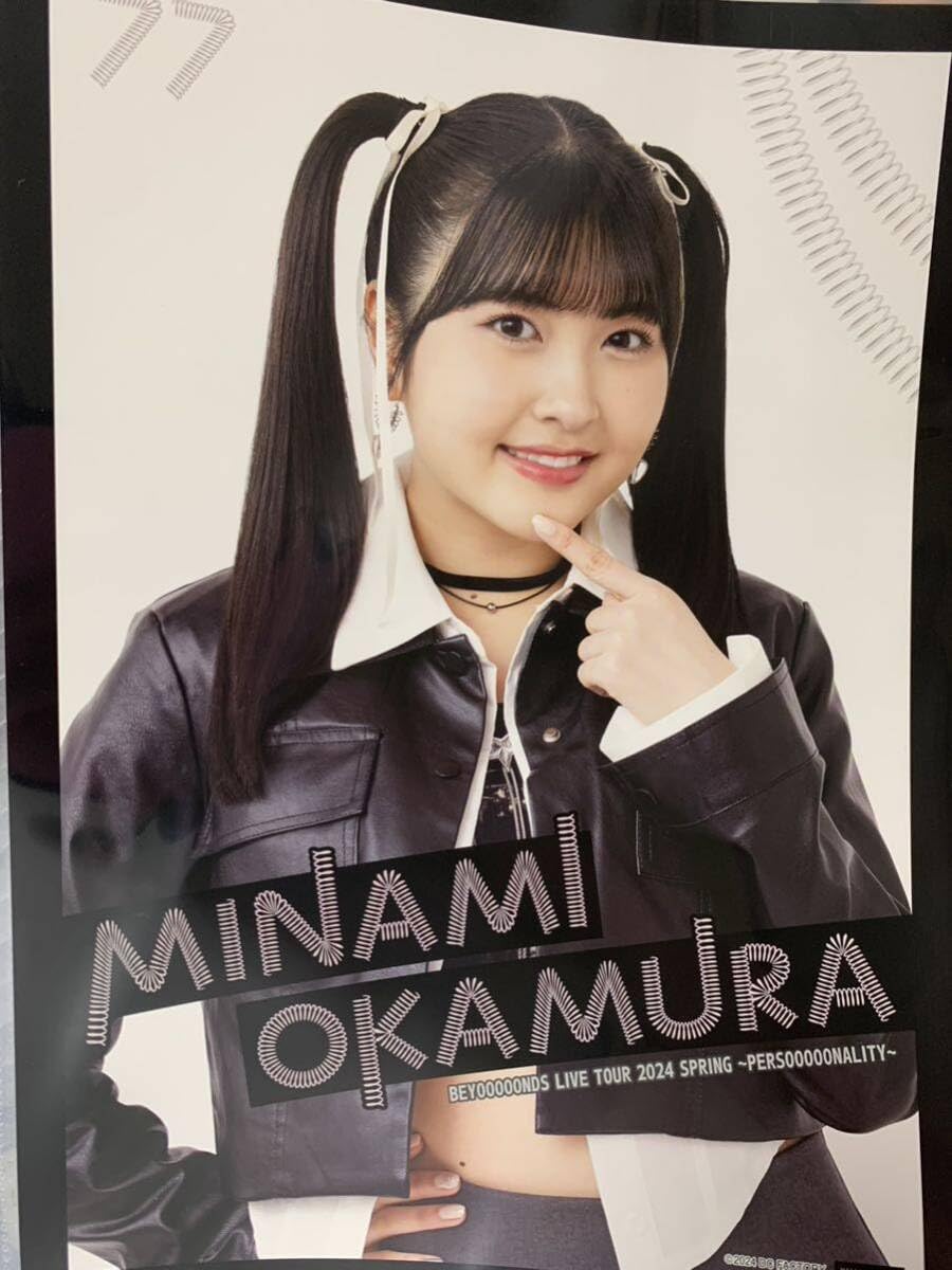 4703 BEYOOOOONDS 岡村美波 ピンナップポスター Amazon.co.jp: 岡村美波 77 コレクションピンナップポスター