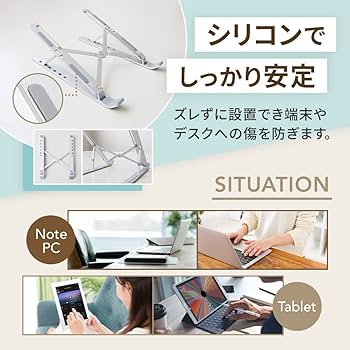 最終お値下げ】ノートPC(意思伝達装置)用アシスタンド3 ノートPC(意思