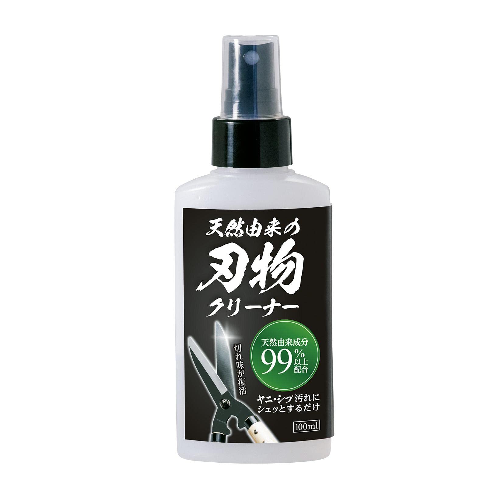 Amazon | コモライフ 天然由来の刃物クリーナー (100ml) 刃物洗剤 ヤニ 