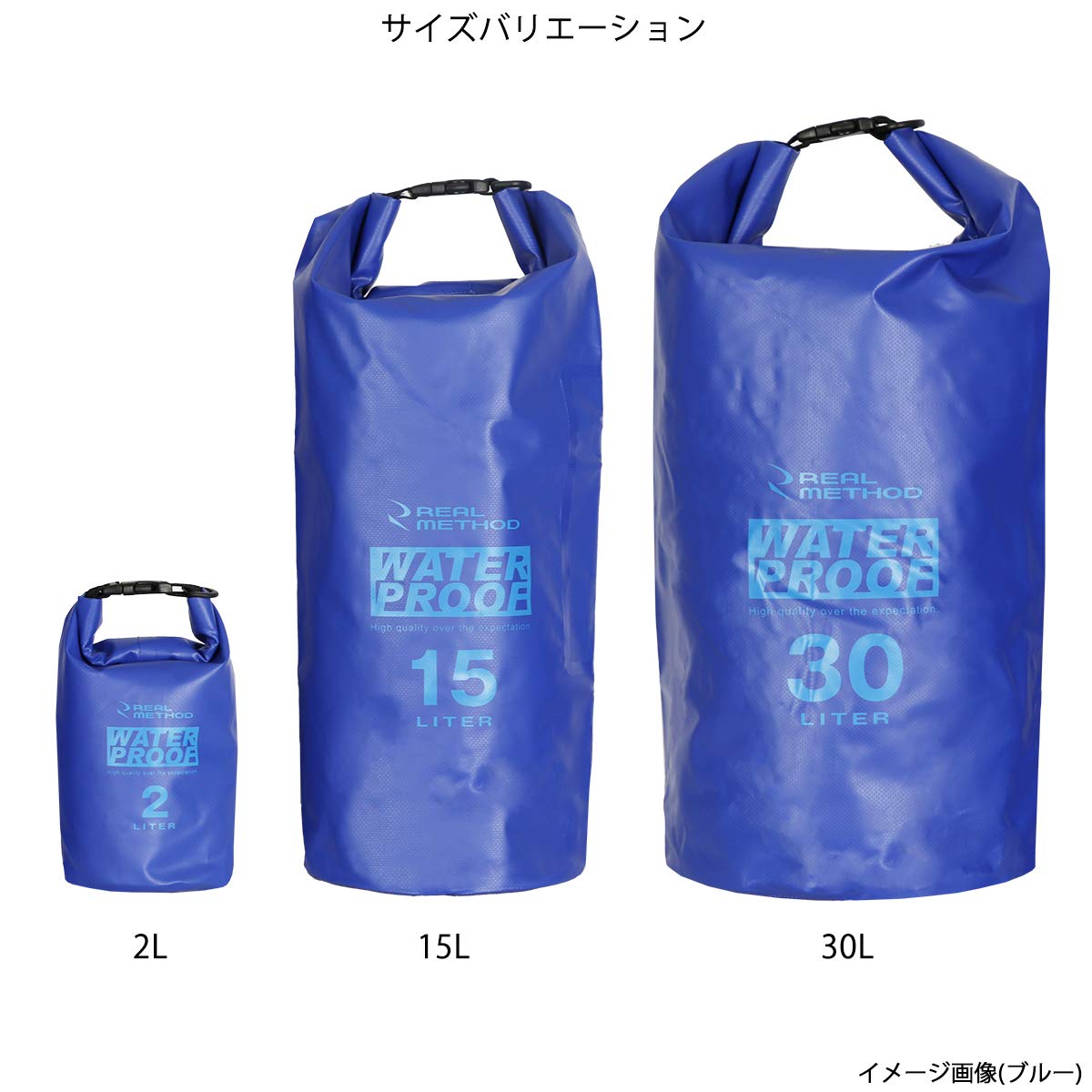 Amazon | タカミヤ(TAKAMIYA) REALMETHOD ウォータープルーフ