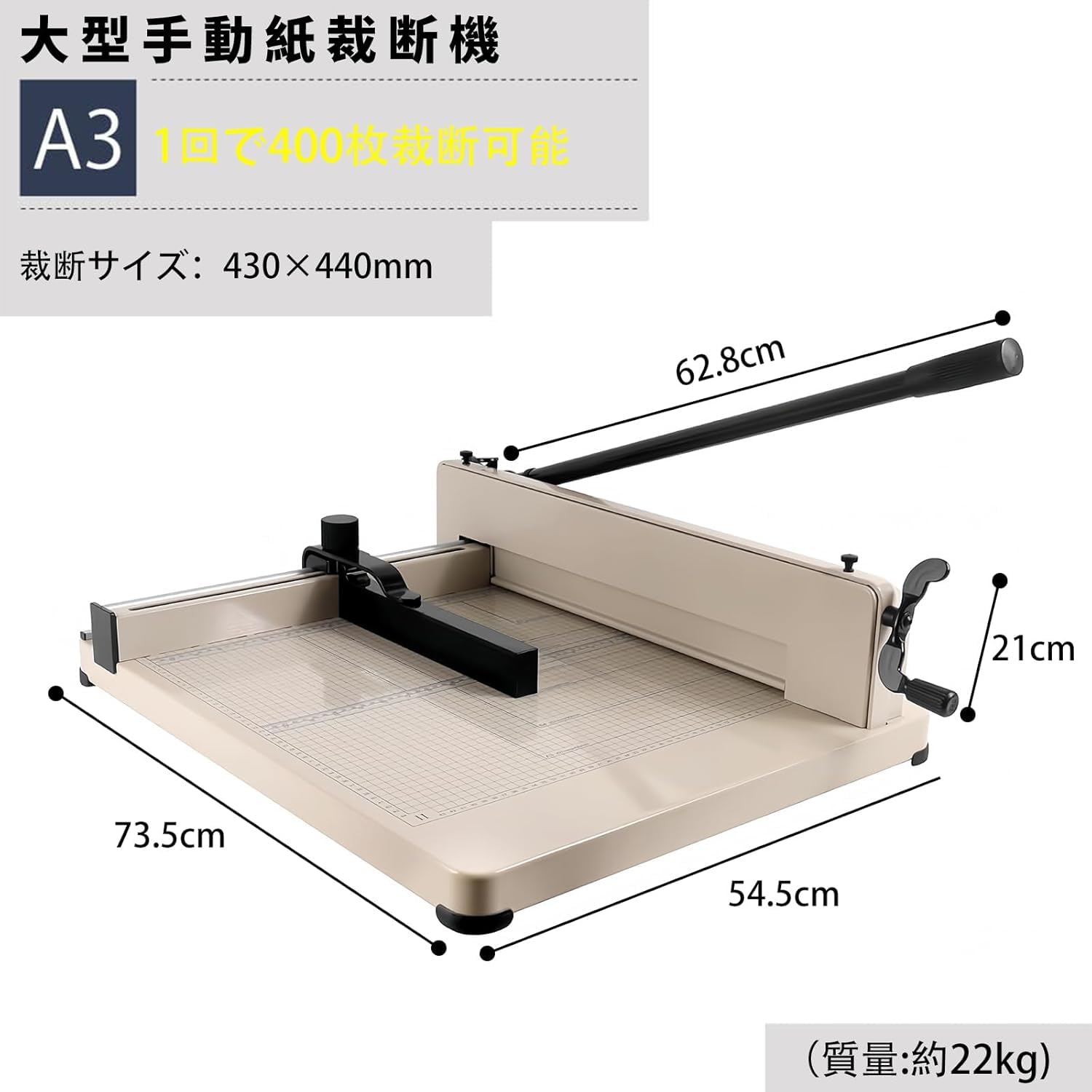 Amazon.co.jp: NODIBRO 大型裁断機 A3サイズ ペーパーカッター 400枚