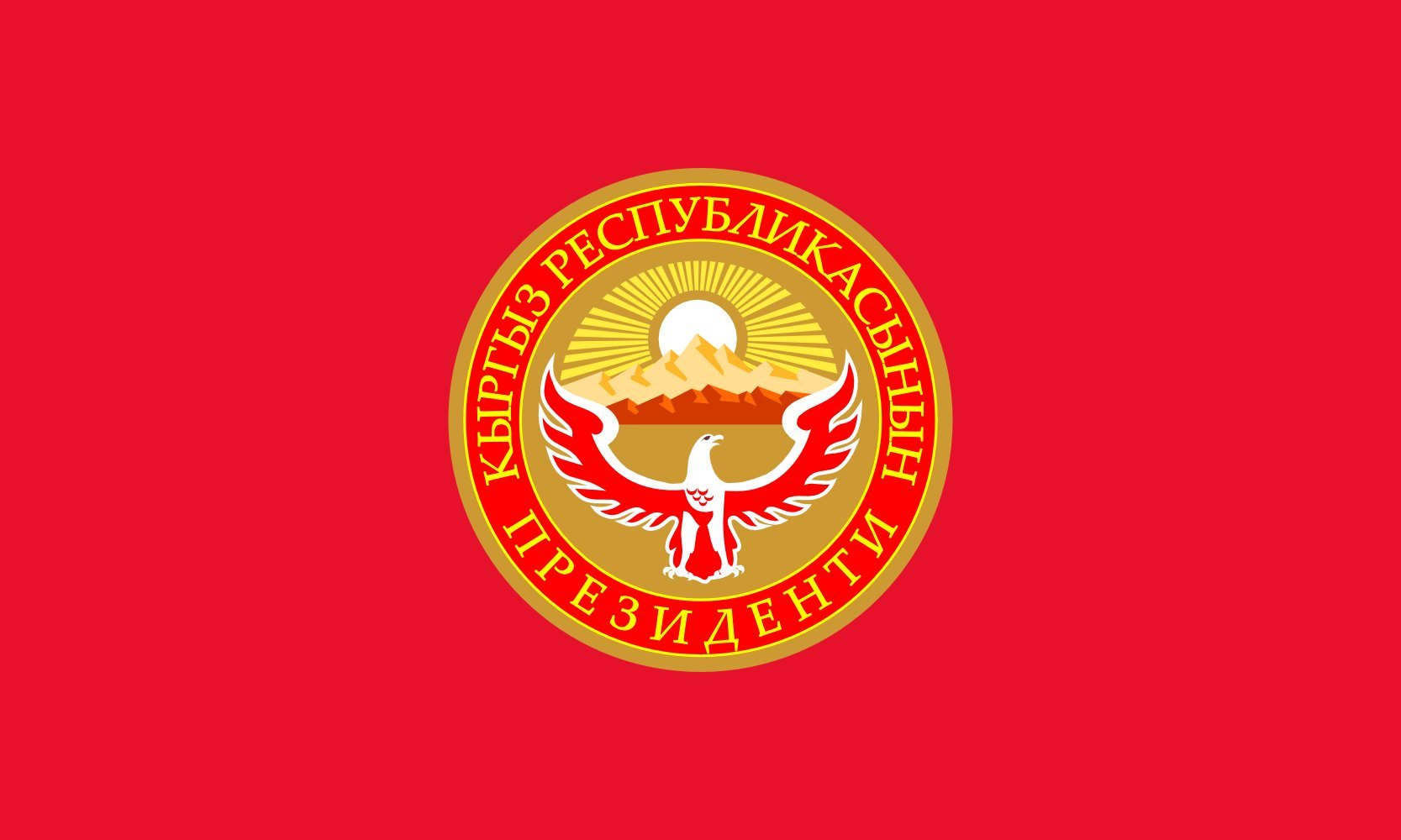 Drapeau présidentiel du Kirghizistan grand format officiel pour mât