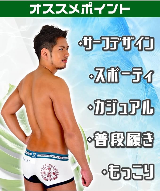 Amazon | 【ANQ】ボタニカル バックプリント ボクサーパンツ