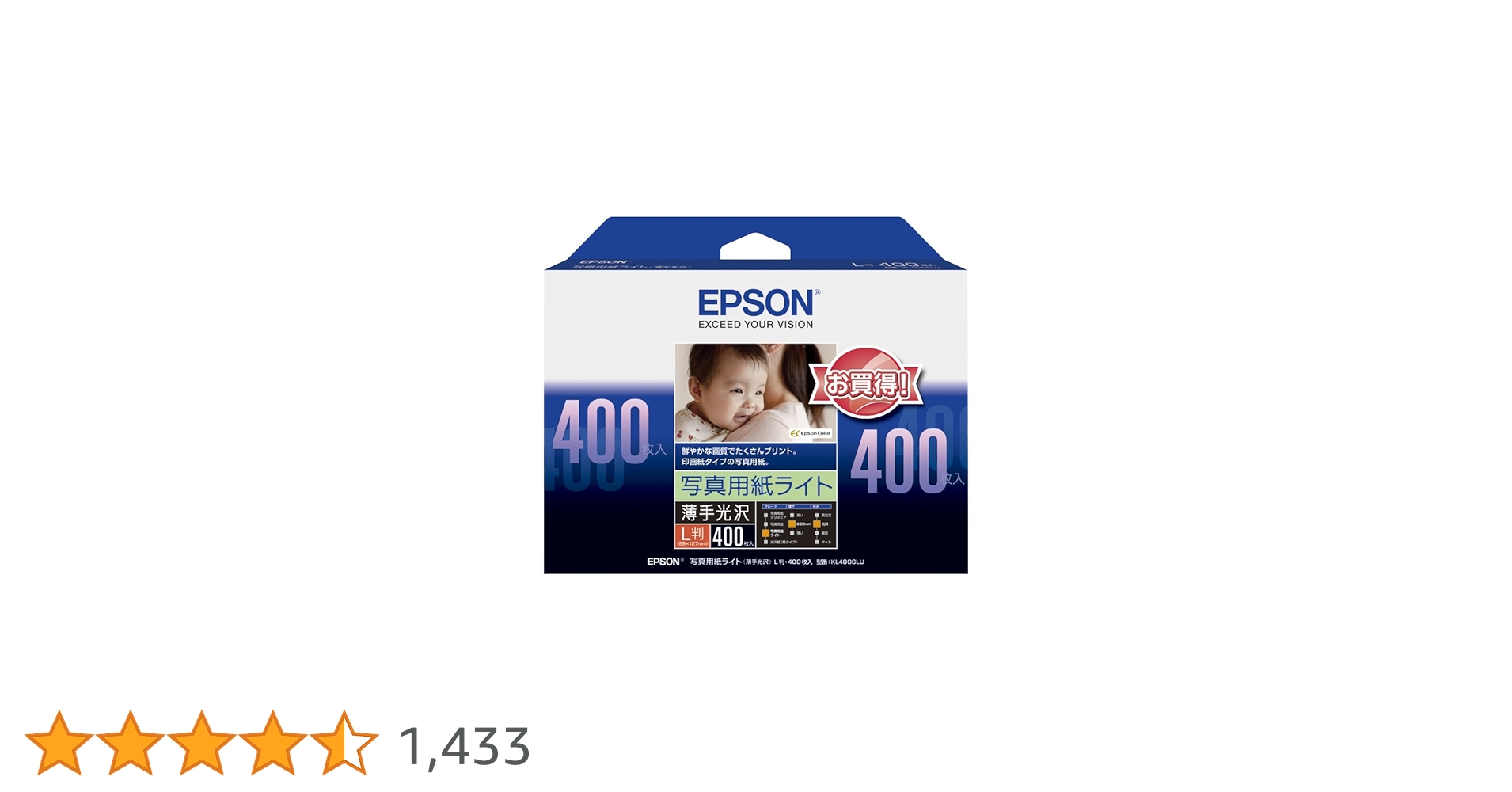 Amazon.co.jp: エプソン EPSON 写真用紙ライト[薄手光沢] L判 400枚