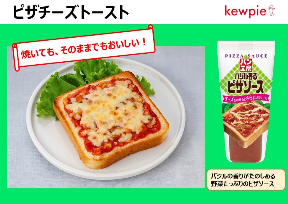 Amazon.co.jp: キユーピー パン工房 5種セット (ツナ&マヨ コーン&マヨ