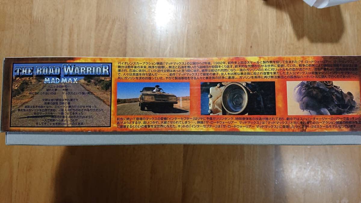 MAD MAX INTERCEPTOR スーパーチャージャー付 Amazon.co.jp: インターセプター MAD MAX INTERCEPTOR 1/24