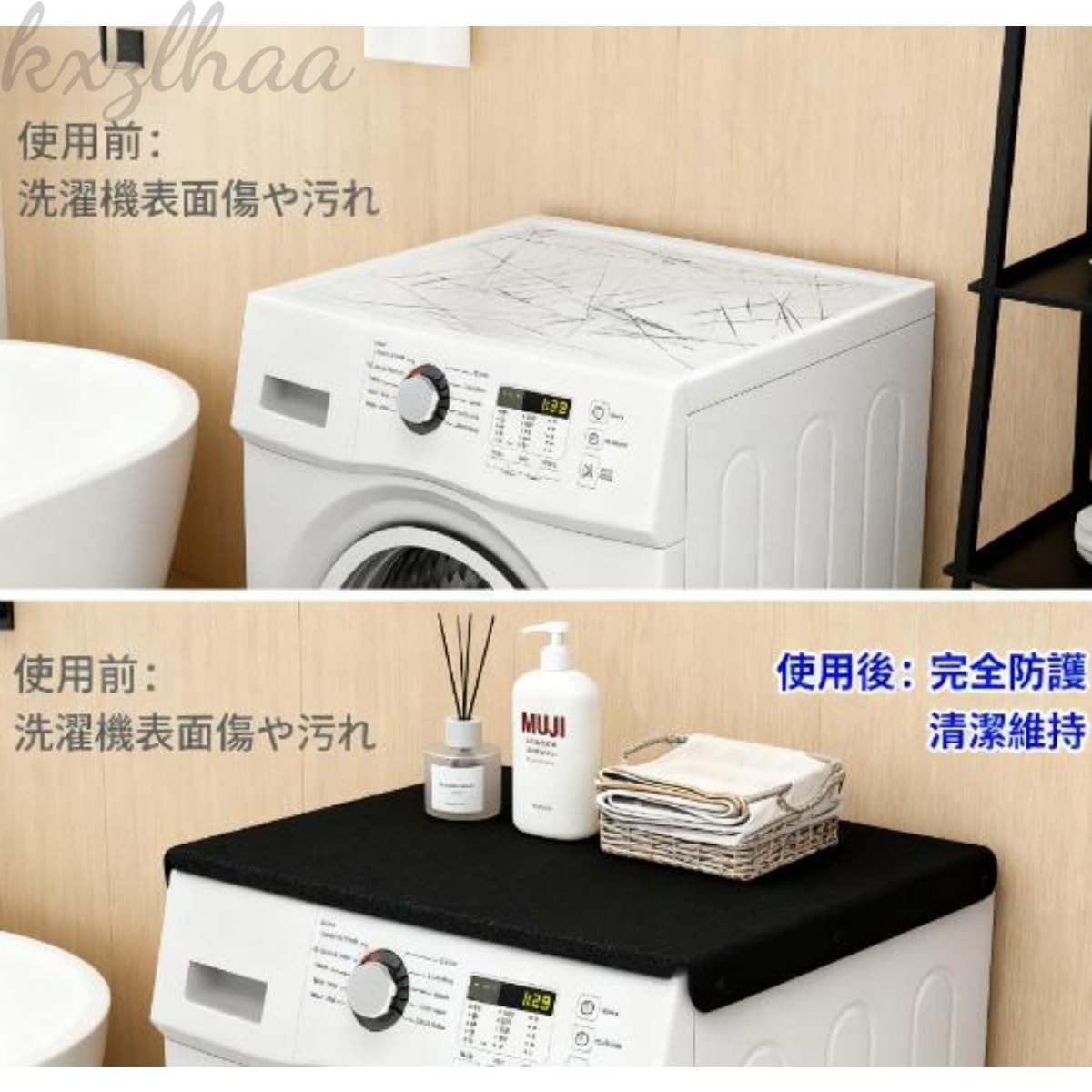 Amazon | kxzlhaa 洗濯機 マット 洗濯機 冷蔵庫マット 傷防止 冷蔵庫下 Amazon | kxzlhaa 洗濯機 マット 洗濯機 冷蔵庫マット 傷防止 冷蔵庫下