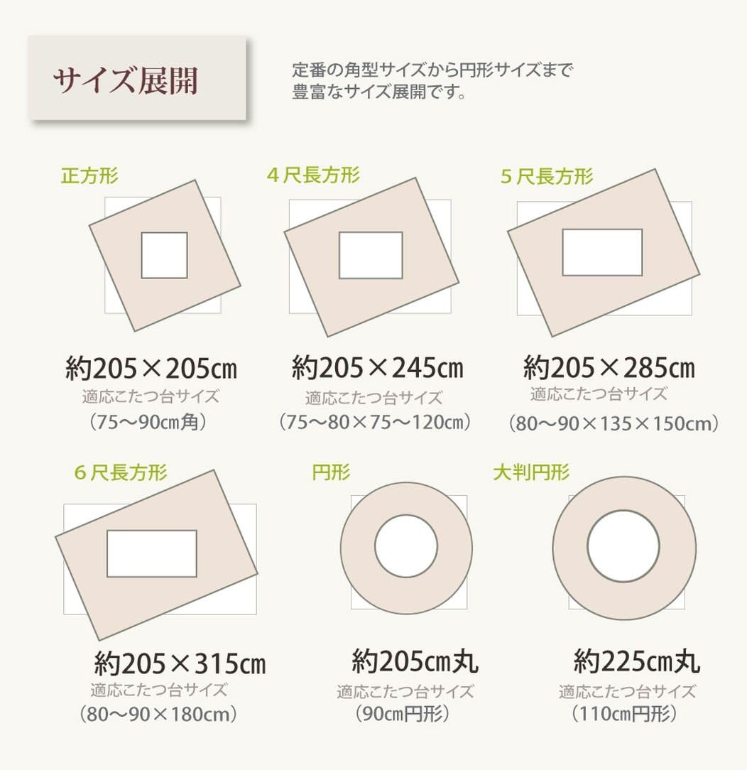こたつ布団 正方形 掛け単品 つむぎ調 『先染めつむぎIT』 ベージュ 約205×205cm(厚掛けタイプ) 【本】 980826
