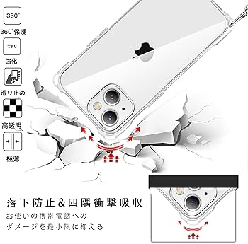 Amazon.co.jp: iPhone 13 ケース クリア ネック ショルダー