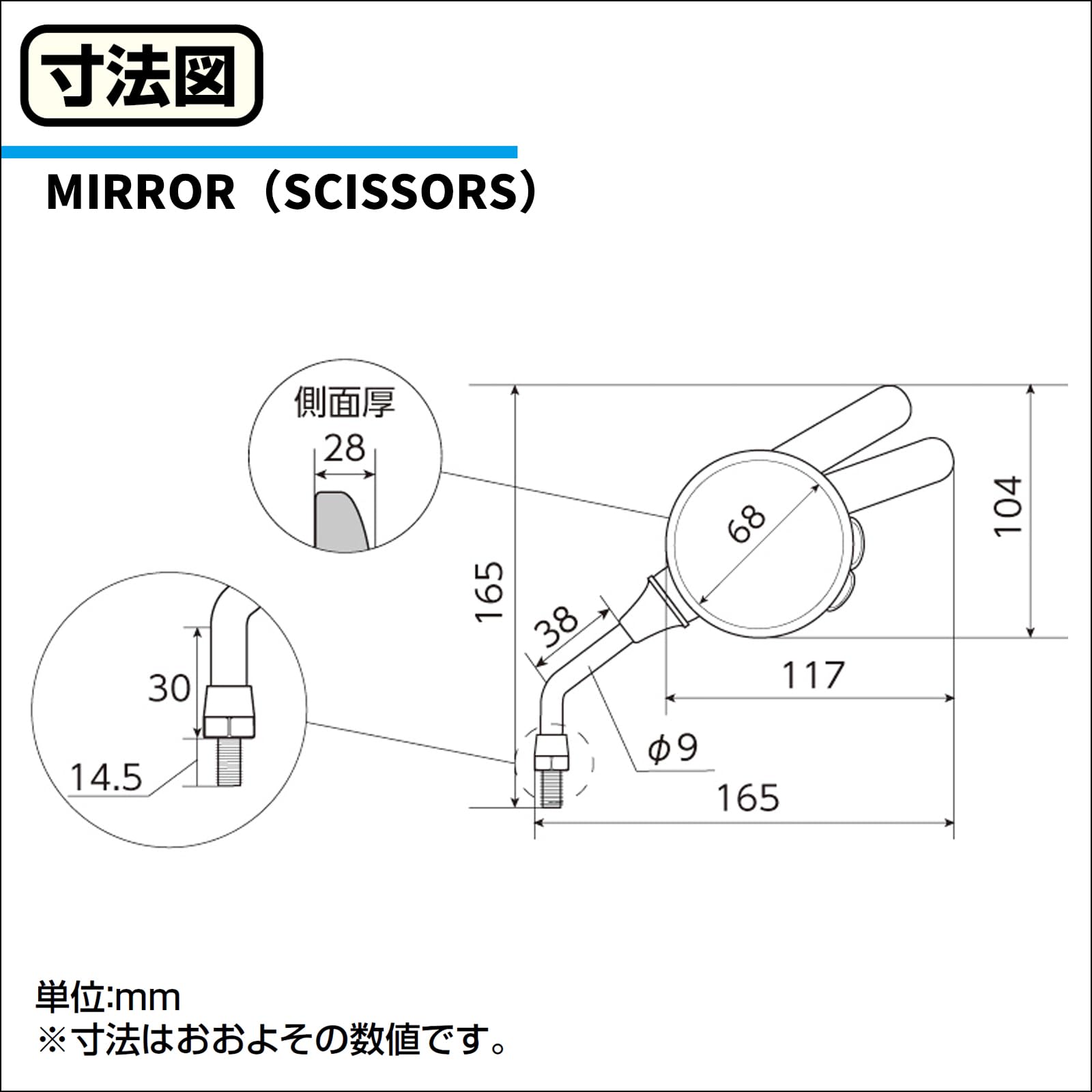 Amazon | キタコ(KITACO) ジャンケンミラー チョキ 取付径M8 左側 1本