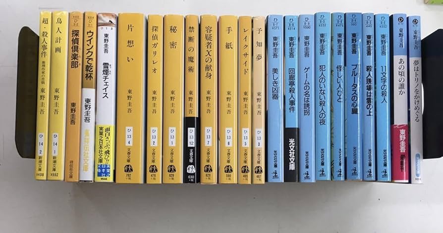 名作ミステリー TOMOコミックス まとめ売り 名作ミステリー TOMOコミックス まとめ売り 漫画