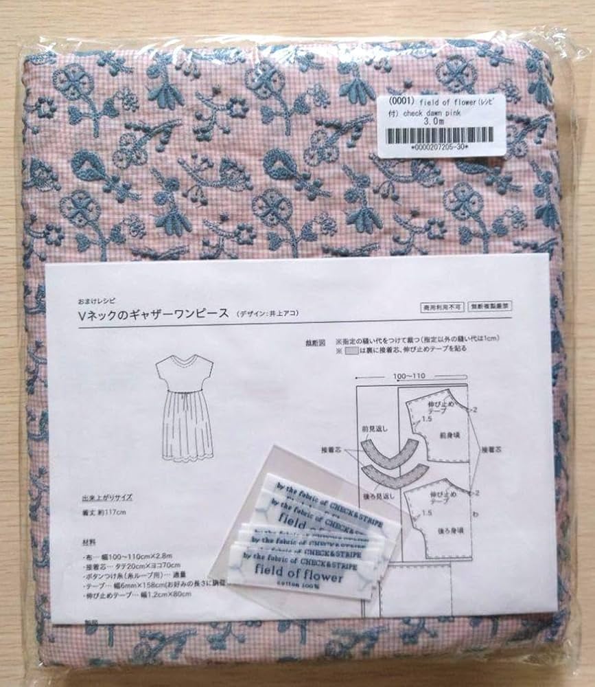 刺繍図案3 ミナペルホネン  ハンドメイド　チェックアンドストライプ 刺繍図案3 ミナペルホネン ハンドメイド チェックアンド