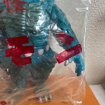 Amazon.co.jp: 妖怪大戦争 吸血妖怪ダイモン スタンダードサイズ