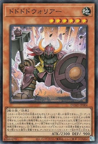 遊戯王 ドドドドウォリアー　ガガガガール　オノマト選択　ズババ　ライゼオル オノマトを使ったARG☆S展開ルート【少考察】 - ジェネクスと歩む