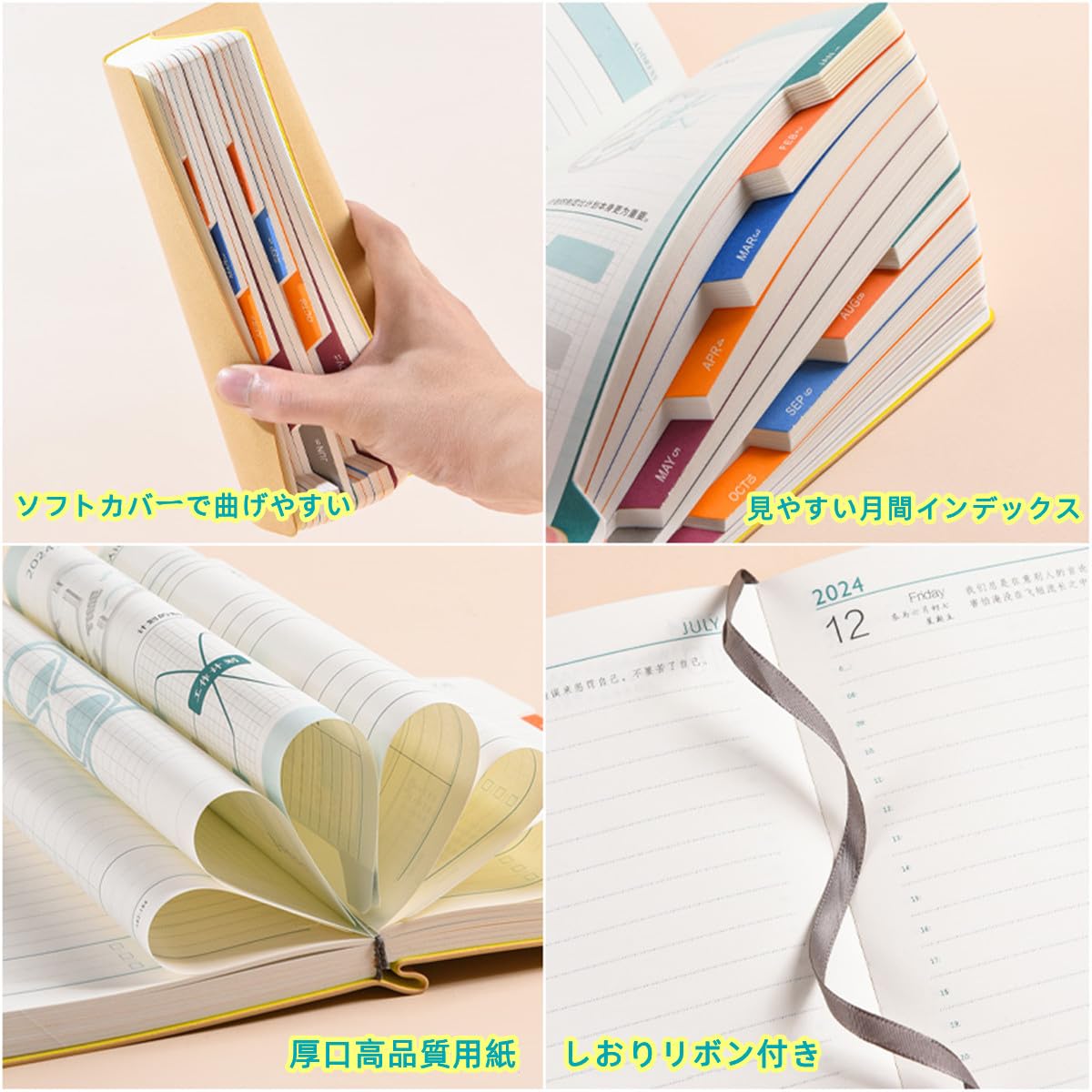 Amazon.co.jp: 手帳 2026 1月始まり2026年12月まで 1日1ページ A5