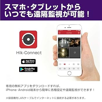 防犯カメラ 3台セット レコーダー付き　LANケーブルタイプ 防犯カメラ 3台セット レコーダー付き LANケーブルタイプ 防犯