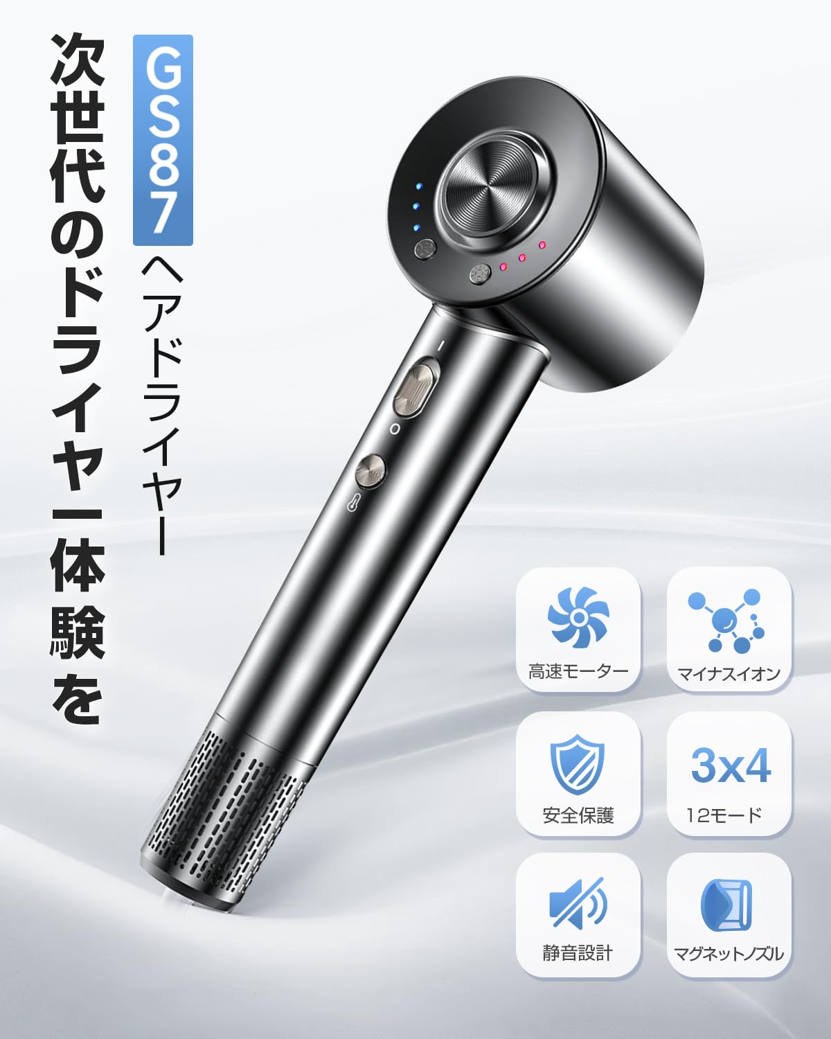 Amazon | ドライヤー ヘアドライヤー 1300W超大風量 速乾 ブラシレスDC