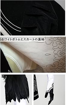 Amazon | ヨルハ二号B型 コスプレ 2B トゥービー ワンピース ニーア