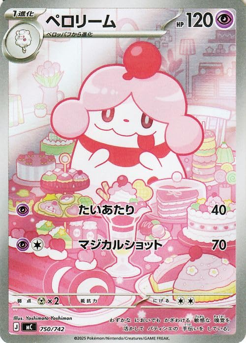 Amazon.co.jp: ポケモンカードゲームMEGA スタートデッキ100 バトル