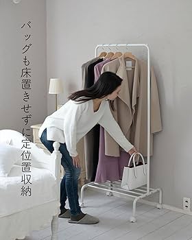 Amazon｜[山善] ハンガーラック 棚付き キャスター付き おしゃれ
