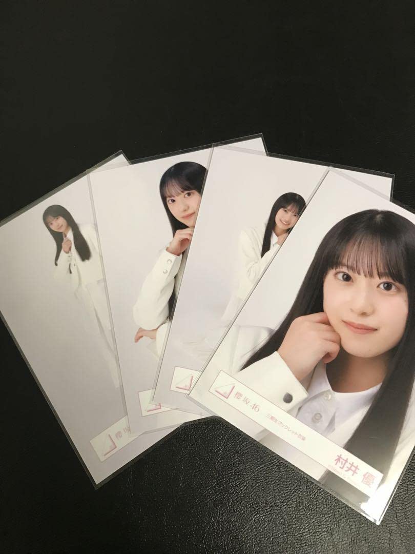 Amazon.co.jp: 村井優 生写真 コンプ 櫻坂46 ブックレット 三期生 7 2