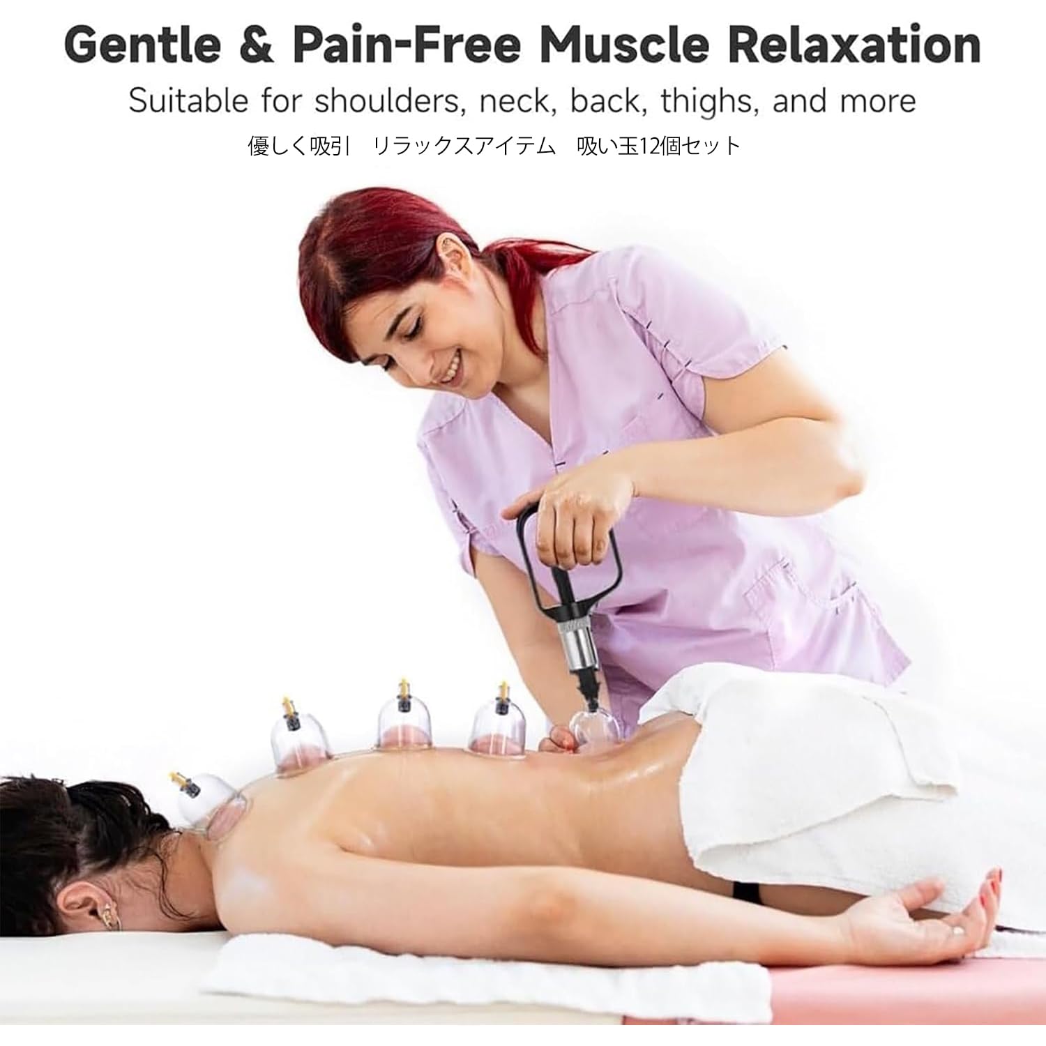 Amazon.co.jp: CNYU 家庭カッピングセット 吸い玉12個入り 電動吸引