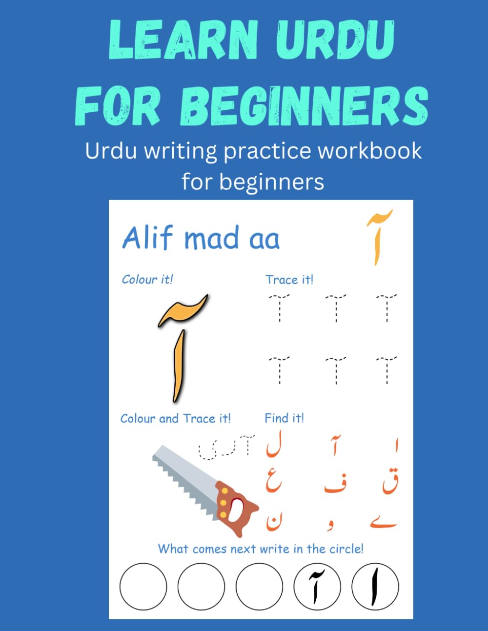 learn urdu for beginners: my first urdu alphabets, urdu alphabets tracing for kids (urdu writing book, Pen and pencil practice for kindergarten)