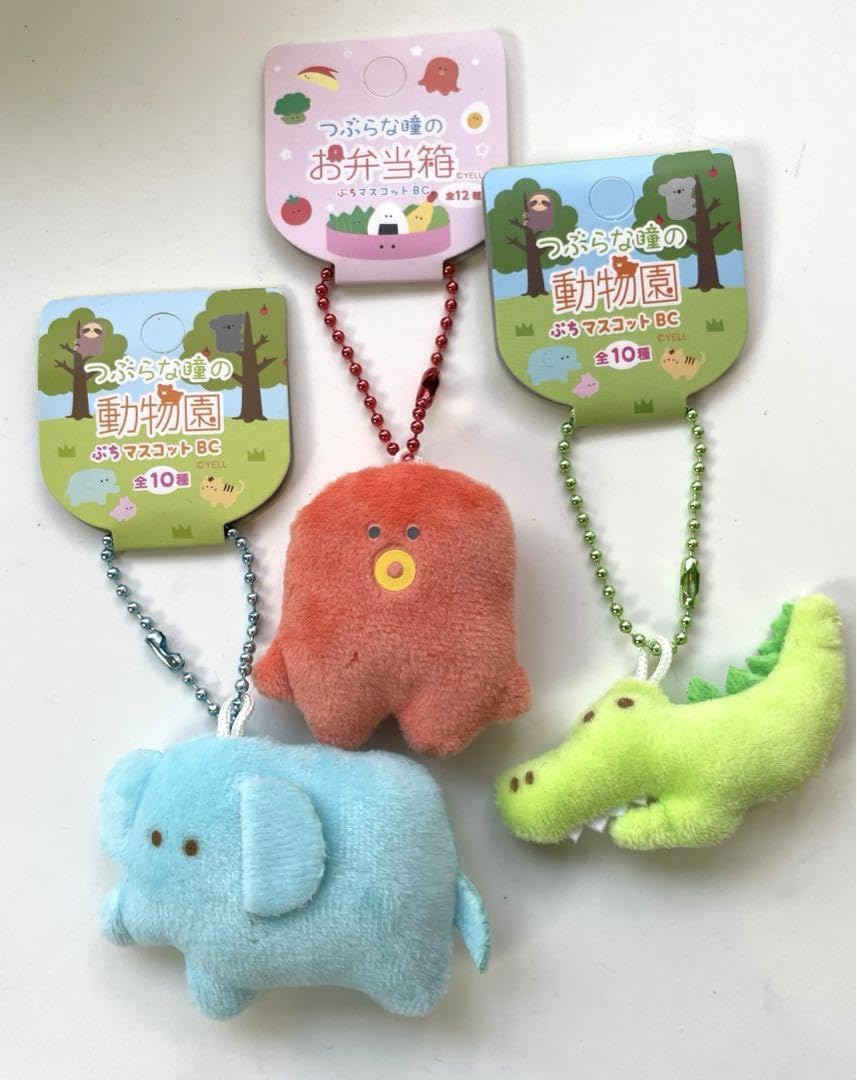 Amazon.co.jp: つぶらな瞳のお弁当箱 つぶらな瞳の動物園 ぷち