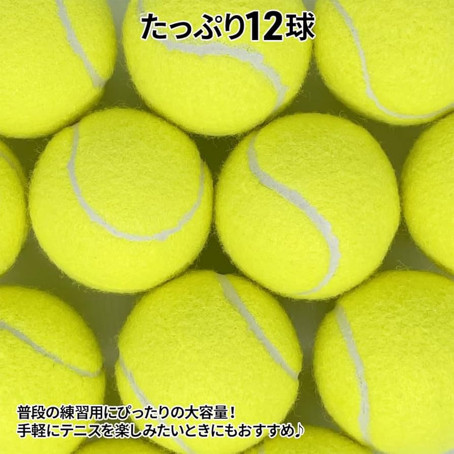 テニスボール　新球 61iIQfSqvtL._UF350,350_QL50_.jpg