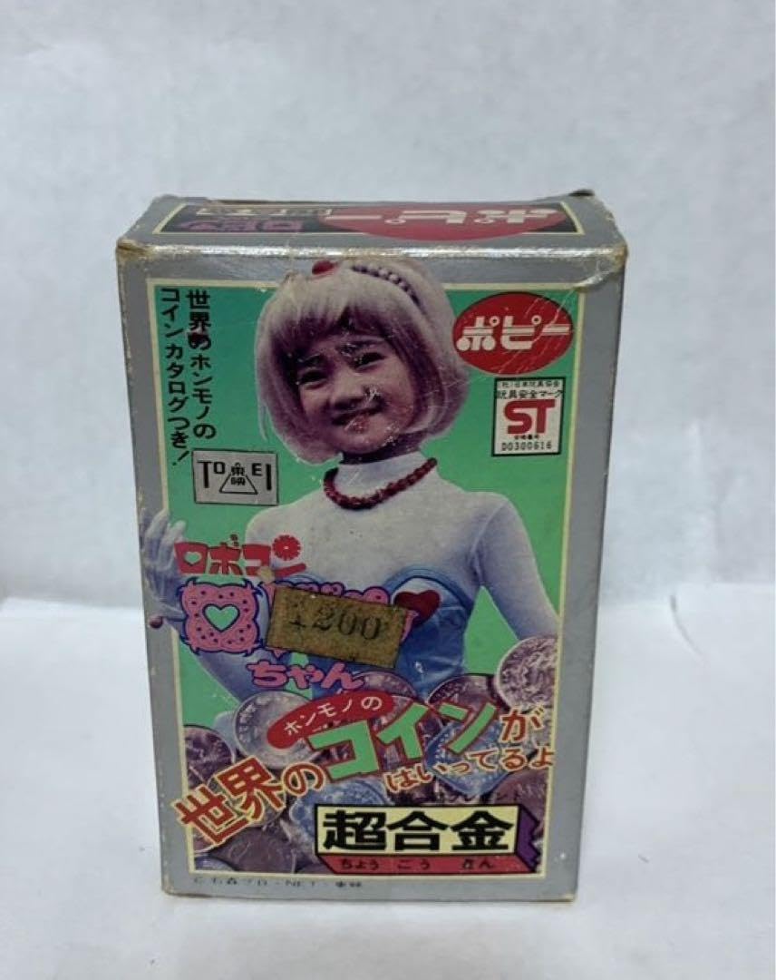 がんばれロボコン ロビンちゃん ポピー 当時物 昭和レトロ Amazon.co.jp: がんばれロボコン ロビンちゃん 超合金 当時物
