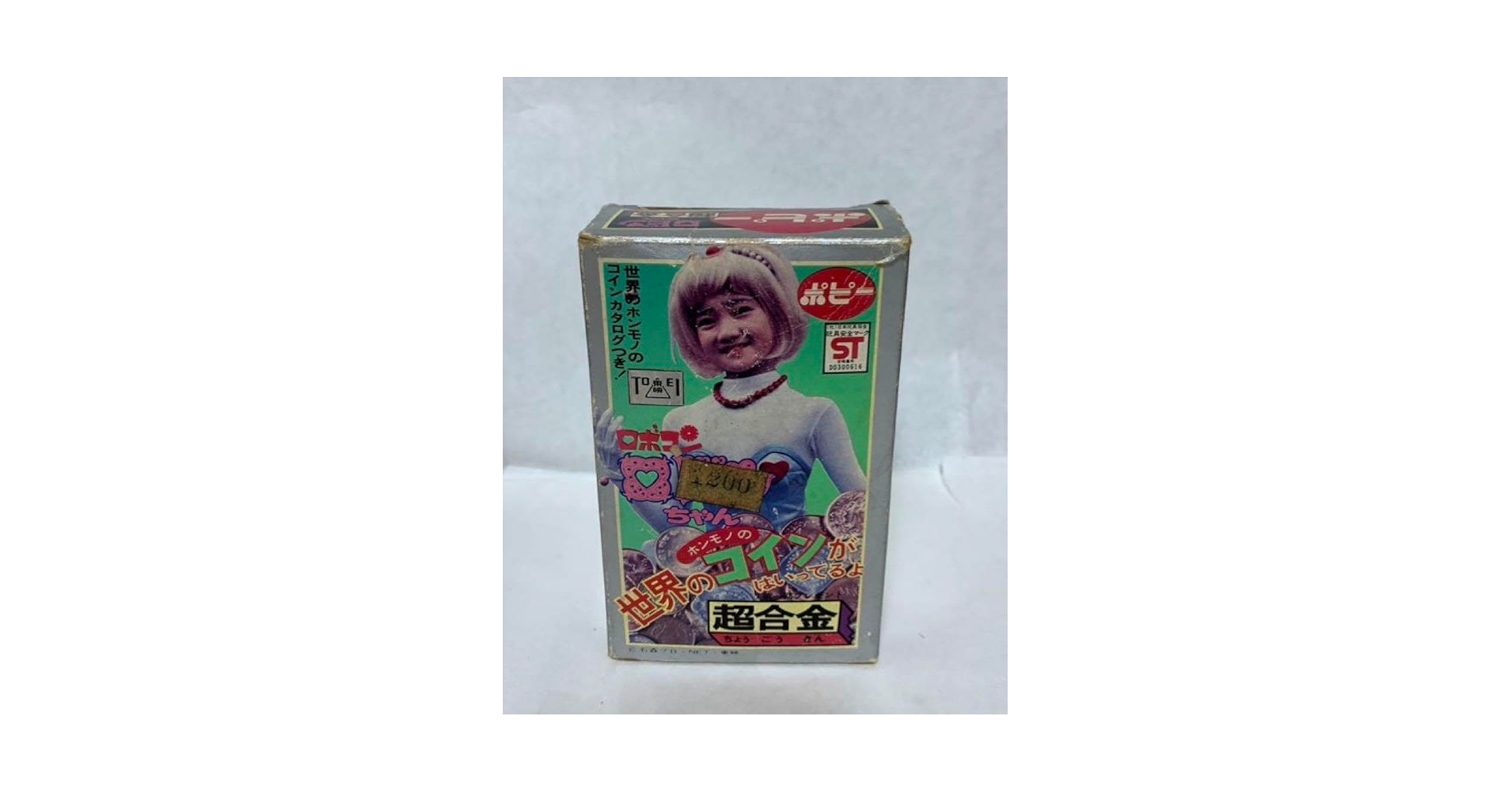 がんばれロボコン ロビンちゃん ポピー 当時物 昭和レトロ 当時物 ポピーがんばれロボコン ソフビロビンちゃん 昭和レトロ