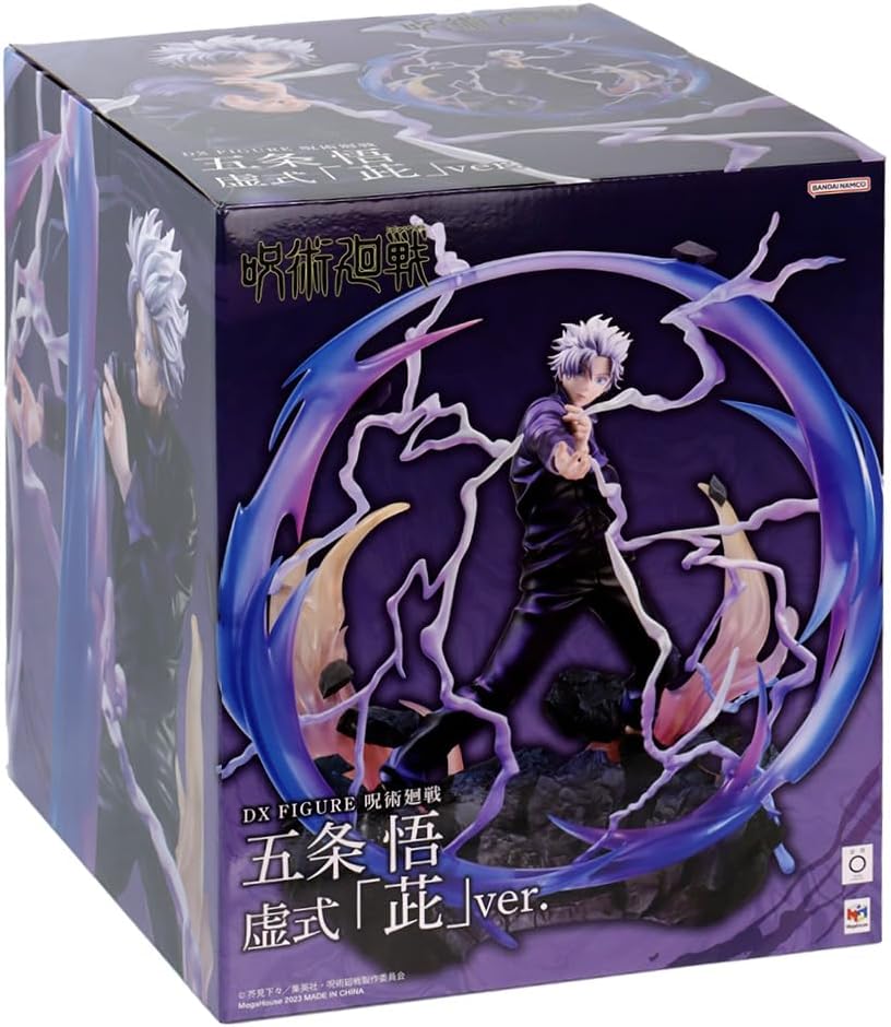 Megahouse - Jujutsu Kaisen - Satoru Gojo Kyoshiki Murasaki Dx PVC Figure