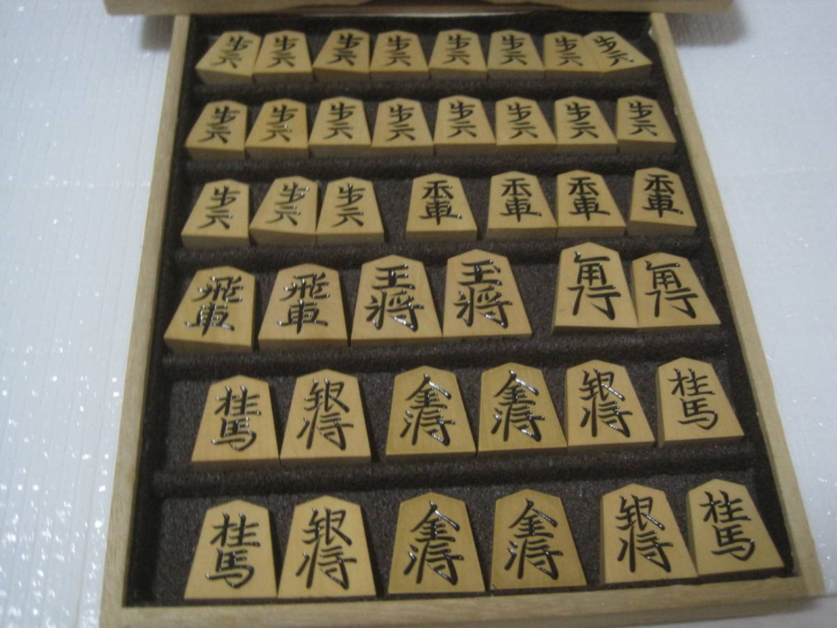 Amazon | 駒師 山上作 一字出 柘植 本黄楊木 将棋駒 彫駒 彫刻 箱付 