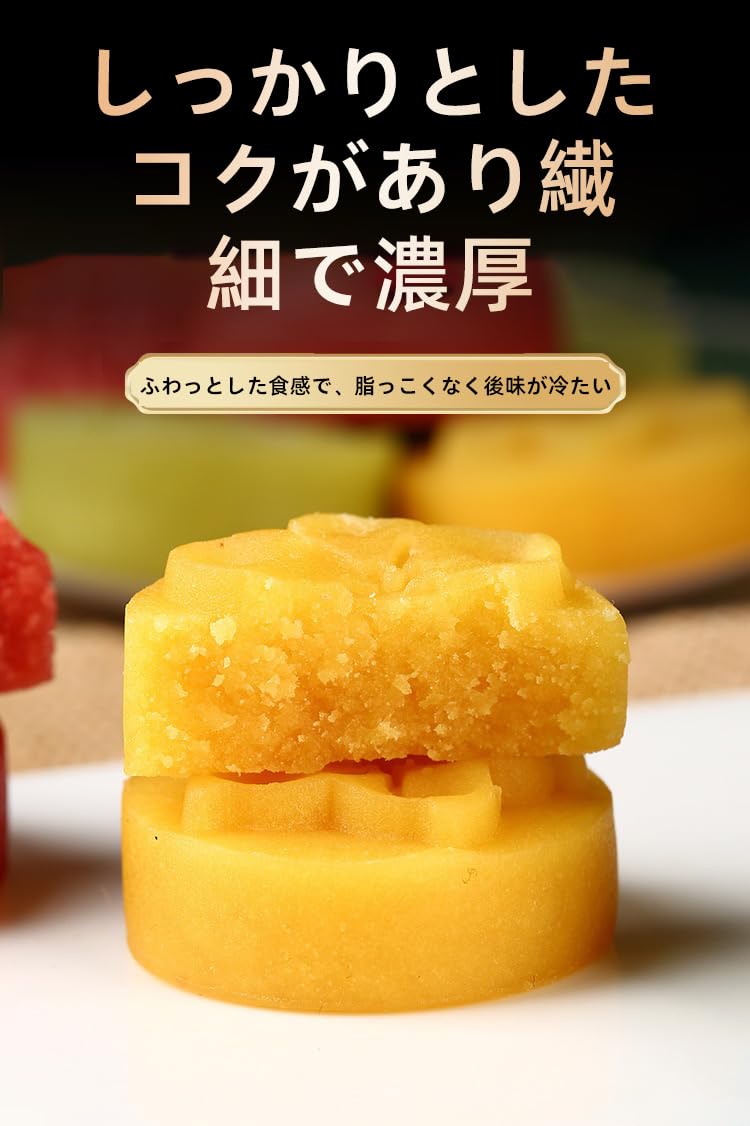 Amazon.co.jp: 桂花餅 洗練された箱詰め 香ばしくもっちり 個別包装