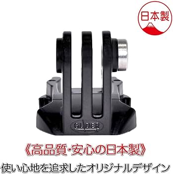 Amazon | GLIDER GoPro 用 アクセサリー L字クイックリリースバックル