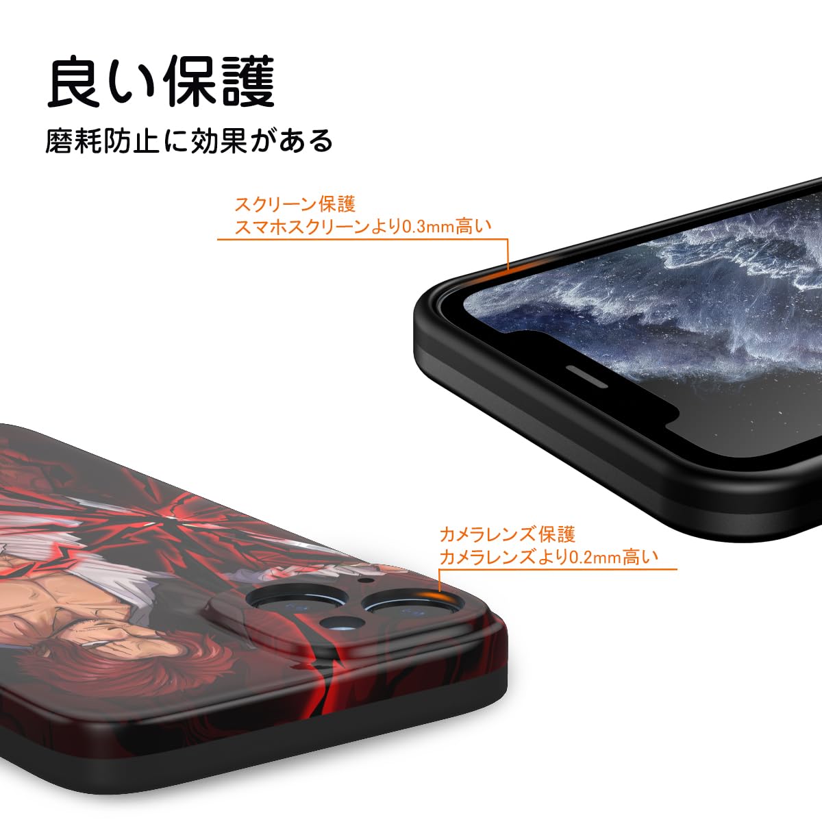 Amazon.co.jp: THE DREAMY LIFT iphone用 ケース カバー アニメ 漫画