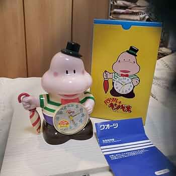 激レア　未使用　パラソルへんべえ　目覚まし時計　200 400 150 激レア 未使用 パラソルへんべえ 目覚まし時計 200 400 150