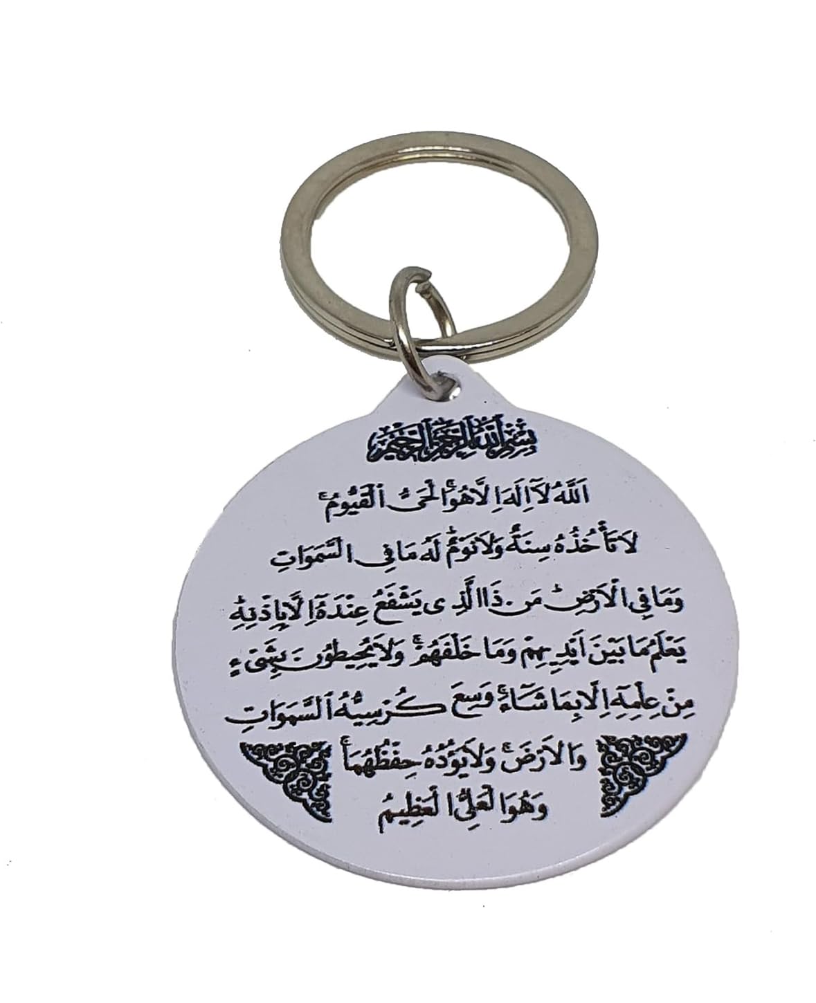 S M Gift Shop Brown Ayatul Kursi Engraved Wooden Tabletop Plaque Islamic Dua Frame (Medium 140Mm X 140Mm 3Mm)