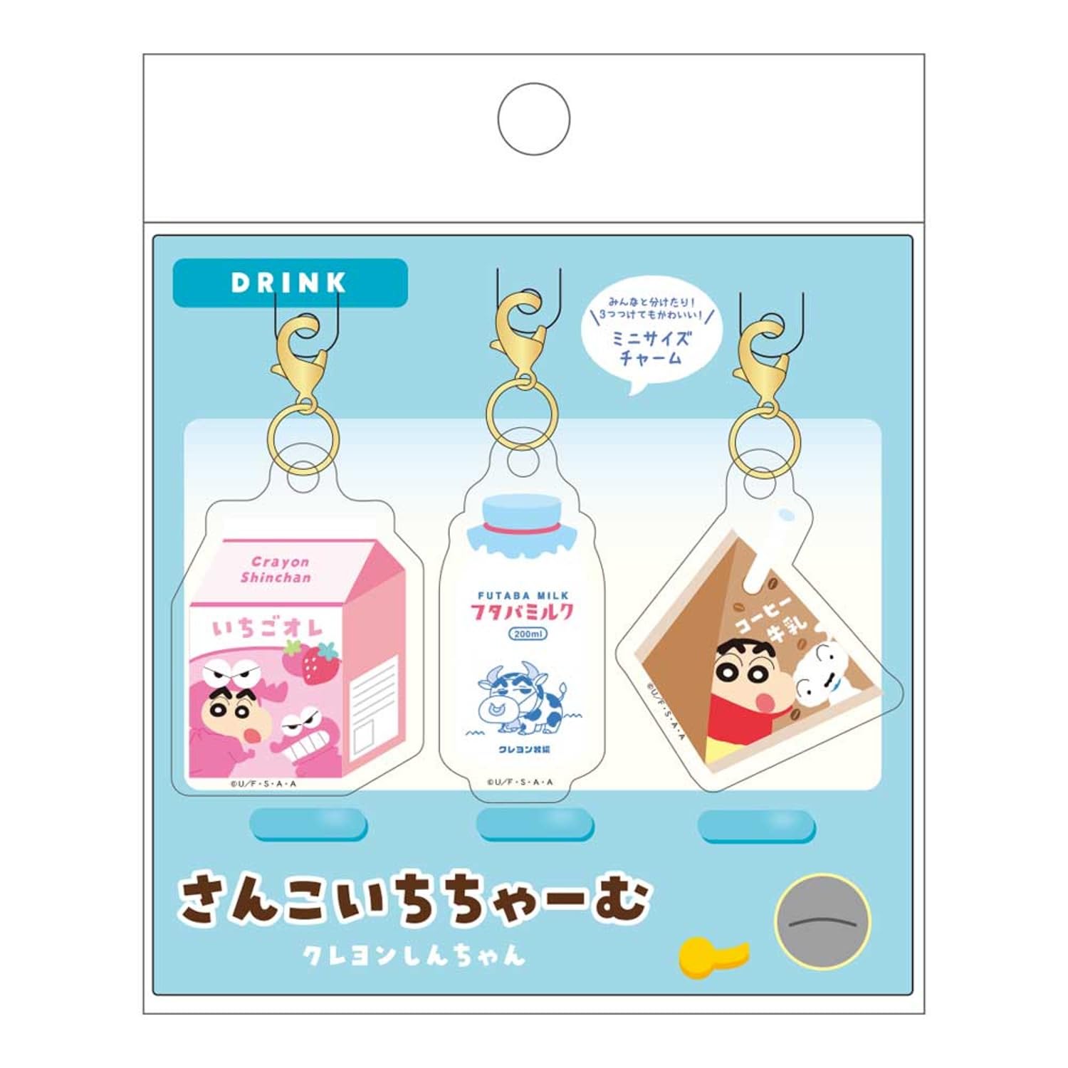 レア新品未使用　ゴニトイズ　クレヨンしんちゃん　食材シリーズ レア新品未使用 ゴニトイズ クレヨンしんちゃん 食材シリーズ